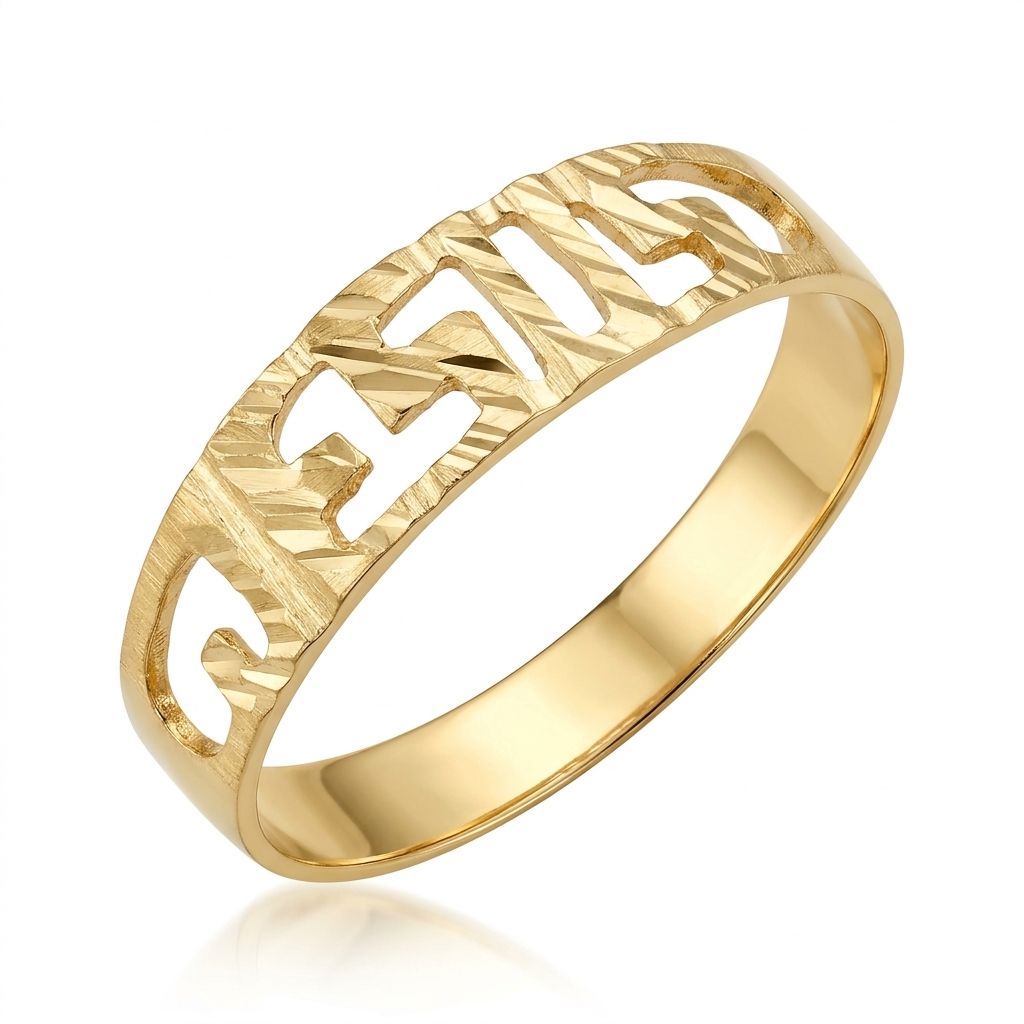 Ring in Yellow Gold 18k — Rings — Yellow Gold 18k